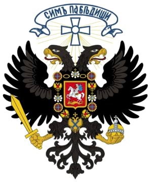 lo stemma dell'Armata Bianca