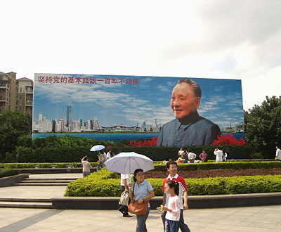 un'immagine di <b>Den Xiaoping</b> a Shenzhen